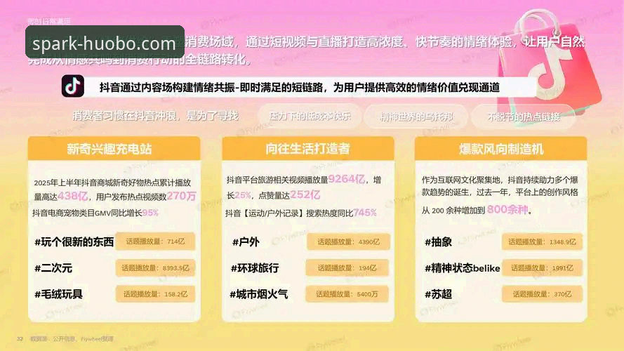 火博体育平台APP官方下载必备：2024版本全面评测与趋势分析