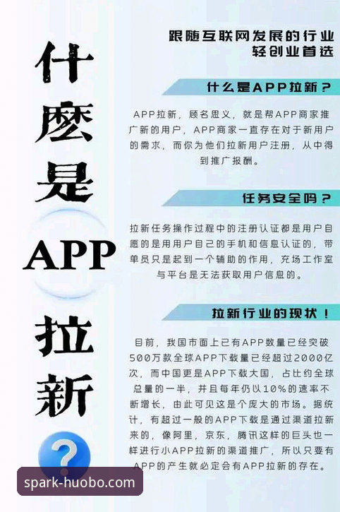 火博体育官网下载安装 火博体育平台全面解析:从官网入口到APP下载安装的深度分析与实用指南