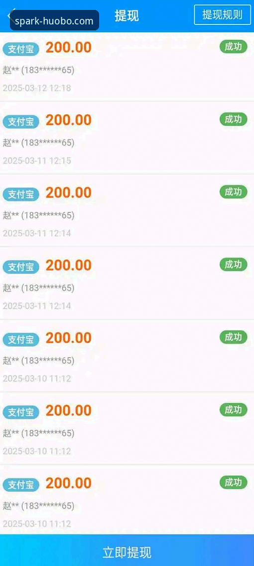 火博体育平台入口访问体验最新升级：v2.1.0版本下载与用户实测反馈